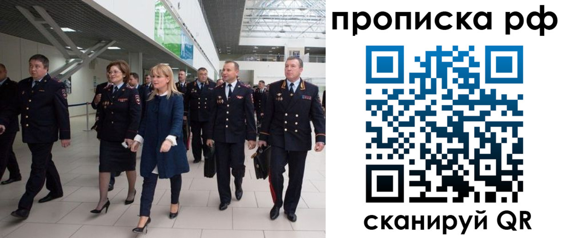 прописка в квартире в Очёре