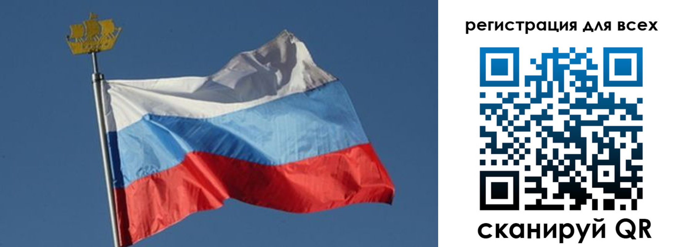 прописка от собственника в Очёре