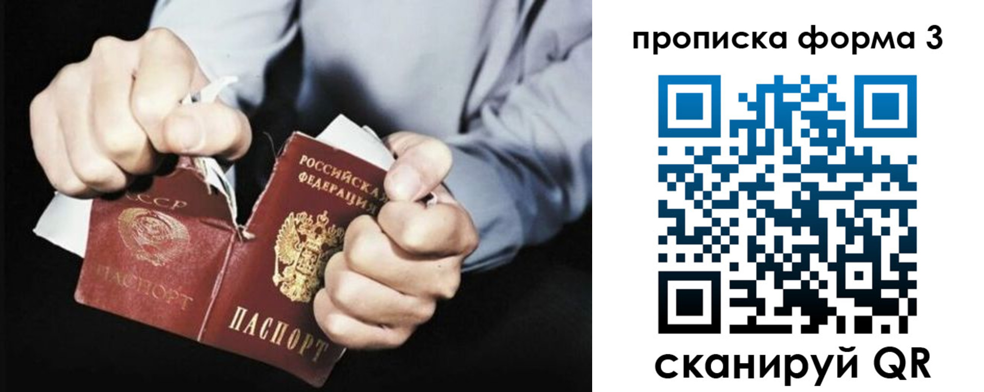 временная регистрация собственник в Очёре