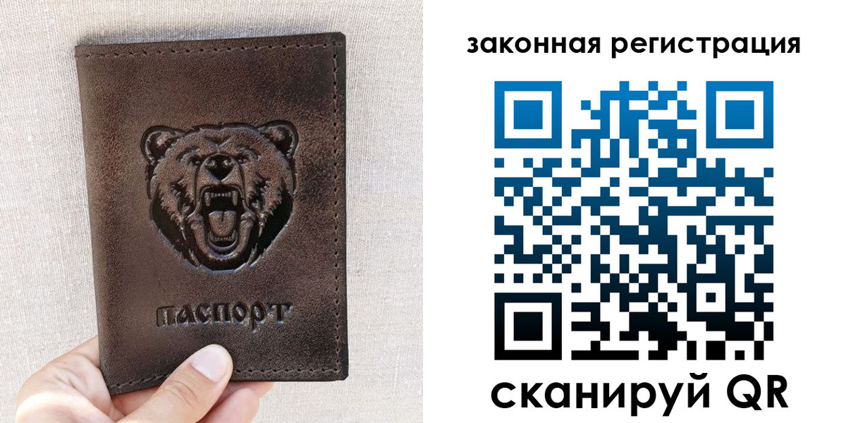 прописка для кредита в Очёре